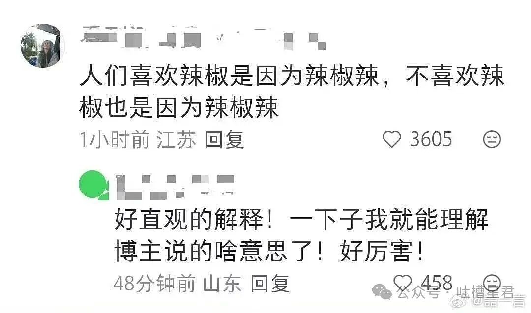 【爆笑】“六万年终奖给妈妈存着女友骂我妈宝男…？”啊啊啊春秋笔法是被你玩明白了！（组图） - 45
