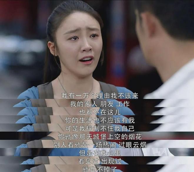 国产剧职场渣男演变史:从明着渣到阴着坏,每款都戳中现实痛点(组图) - 7