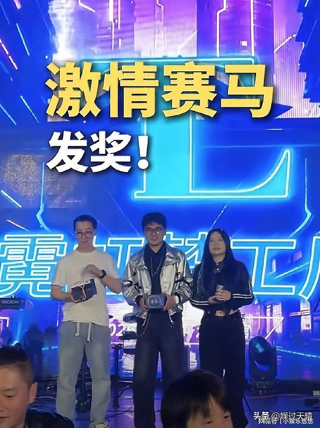 贾乃亮晒公司年会视频,现场就是以疯狂撒钱为基调!李小璐要哭了(组图) - 3