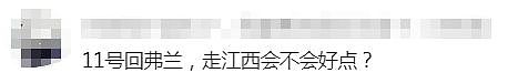 “开了9小时,还没出广东”!深圳第一批返乡人已堵在路上,网友急了(组图) - 9