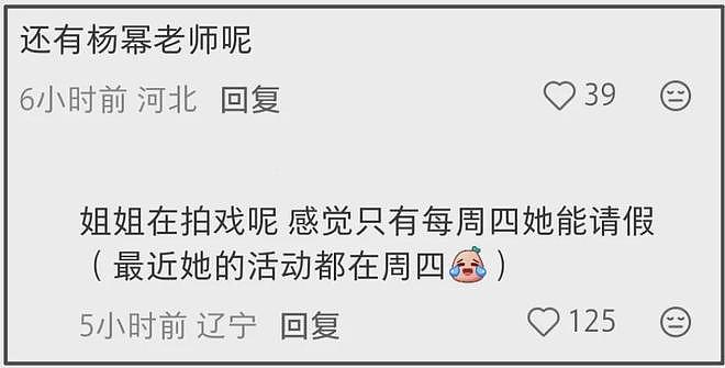 央视电影活动名场面!明星站位太讲究,朱一龙让位,易烊千玺C位(组图) - 12