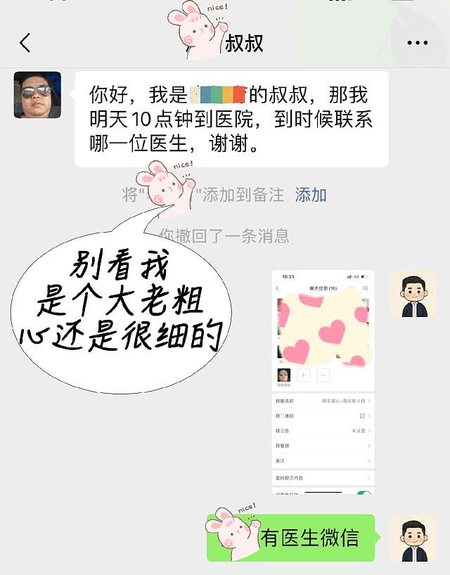 广东14岁男孩半年长胖20斤，得知原因后网友哭了！（组图） - 16