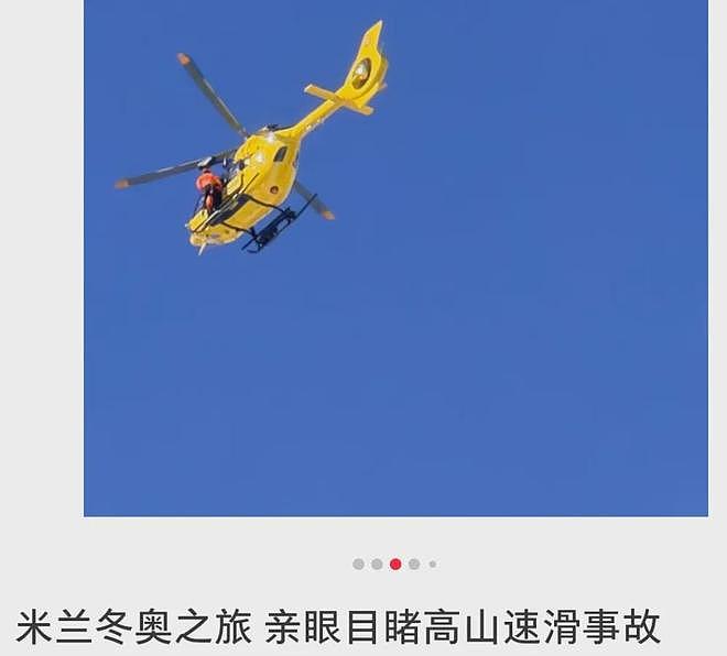 杨天真拍冬奥会事故配比耶图，被骂周雨彤2.0，评论区沦陷才修改（组图） - 10