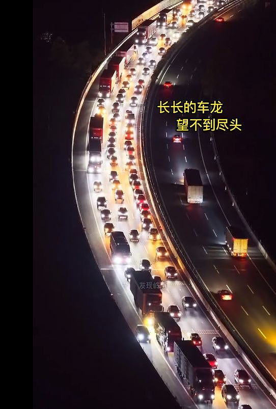 “开了9小时,还没出广东”!深圳第一批返乡人已堵在路上,网友急了(组图) - 2