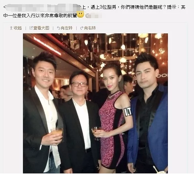 死性不改专当小三，无男不欢靠选妃上位博眼球？姣遍TVB如今竟然学乖了（组图） - 17