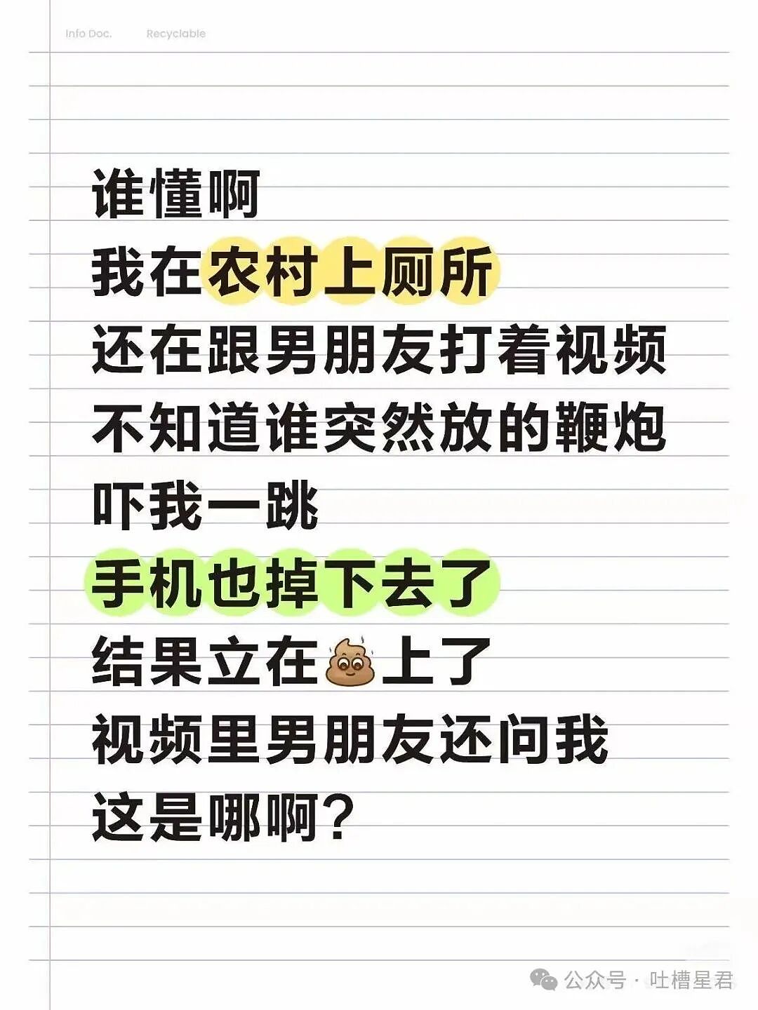 【爆笑】“六万年终奖给妈妈存着女友骂我妈宝男…？”啊啊啊春秋笔法是被你玩明白了！（组图） - 35