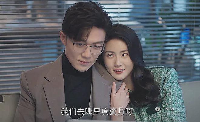 国产剧职场渣男演变史:从明着渣到阴着坏,每款都戳中现实痛点(组图) - 11