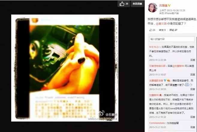 死性不改专当小三，无男不欢靠选妃上位博眼球？姣遍TVB如今竟然学乖了（组图） - 16