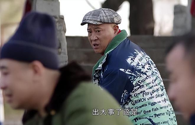 《乡村爱情18》：观众到底做错了什么，要被这样的烂剧“暴击”？（组图） - 4