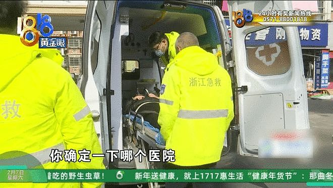 “我至少要堵他一年起步”，小区里的这件事，惊动了110、120（组图） - 12