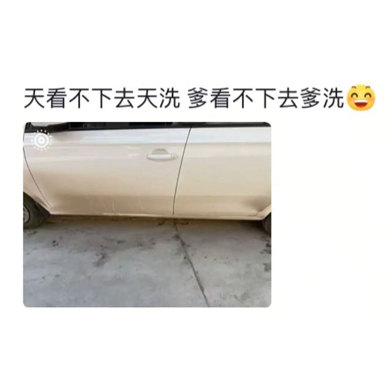 【爆笑】“车里到底能乱成什么样..?”哈哈哈可以坐我车但不能突然坐我车(组图) - 8