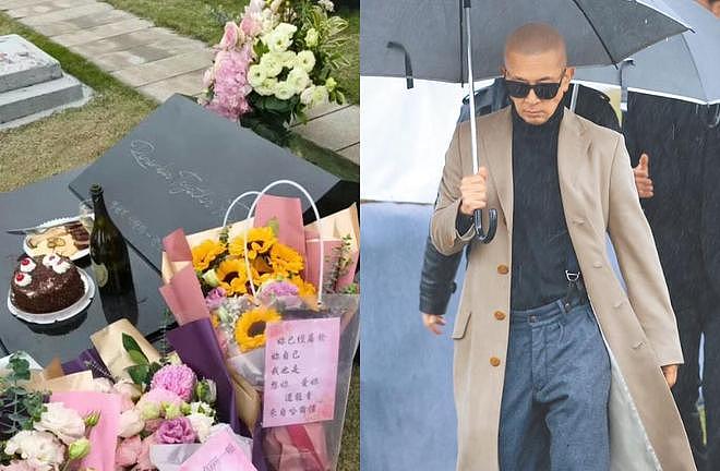 大S结婚4周年具俊晔守墓一整天,将红酒和蛋糕放在墓碑上(组图) - 1