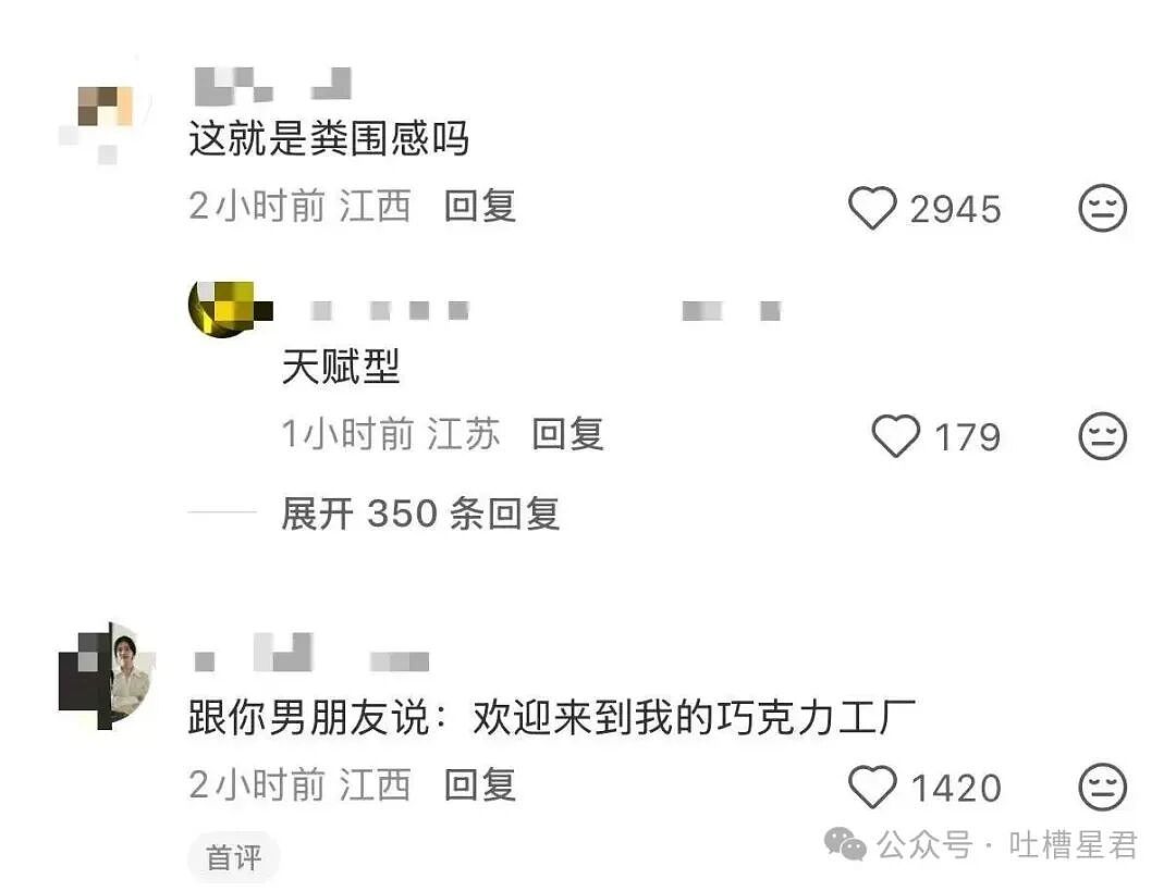 【爆笑】“六万年终奖给妈妈存着女友骂我妈宝男…？”啊啊啊春秋笔法是被你玩明白了！（组图） - 36