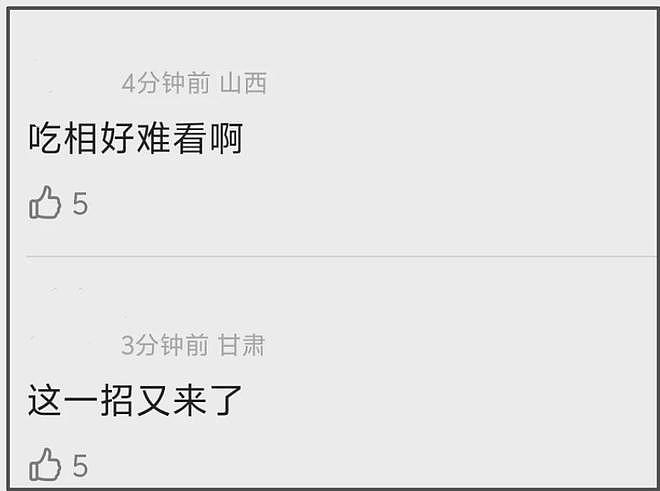央视电影活动名场面!明星站位太讲究,朱一龙让位,易烊千玺C位(组图) - 11