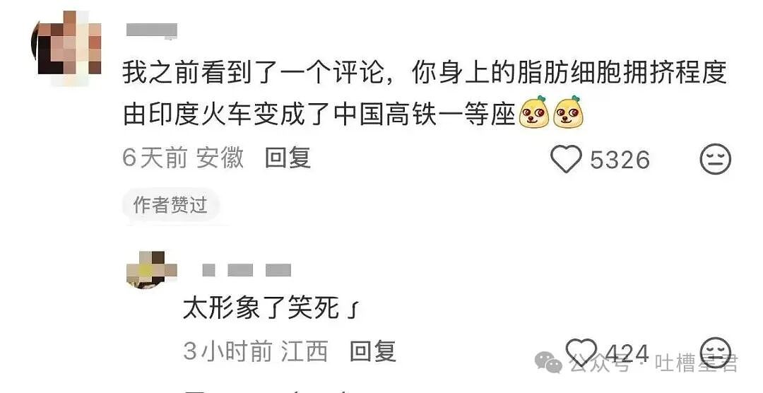 【爆笑】“六万年终奖给妈妈存着女友骂我妈宝男…？”啊啊啊春秋笔法是被你玩明白了！（组图） - 39