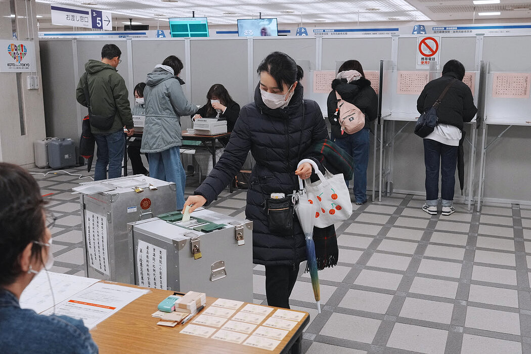 纽时:从危机中挽救自民党,高市早苗是如何做到的(组图) - 2