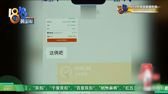 好心帮助女孩，结果被骂“细狗”？他：庆祝的酒为你开好，千万不要膨胀得太早（组图） - 12