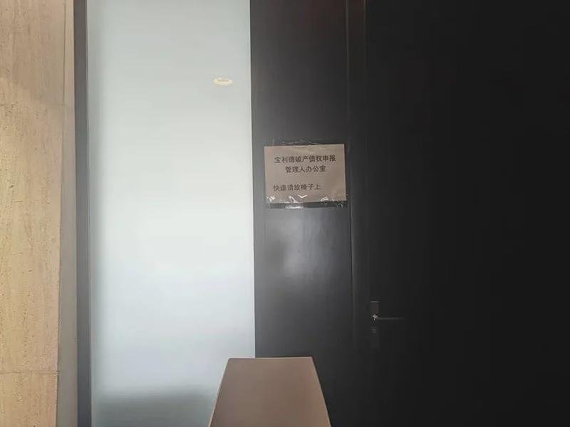 坑惨富豪的江浙沪大佬,引爆2026年第一雷(组图) - 8