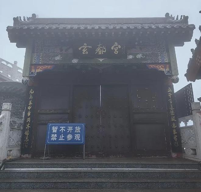 大孤山风波愈演愈烈！超50位明星扎堆前往，名单曝光网友呼吁深挖（组图） - 27