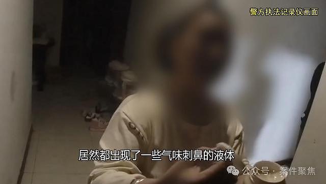 男子出轨后为爱离婚，女友却有了新对象！一怒之下潜入女友家“复仇”（组图） - 2