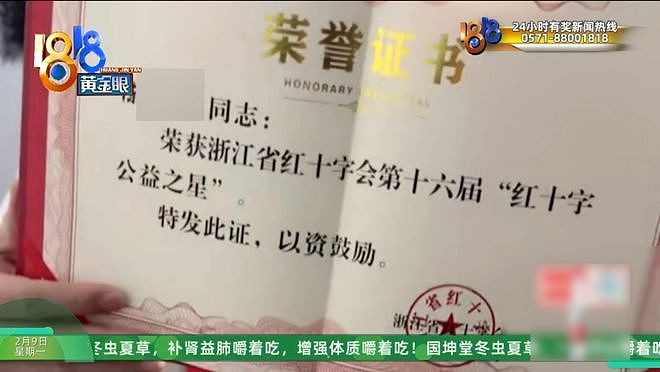 好心帮助女孩，结果被骂“细狗”？他：庆祝的酒为你开好，千万不要膨胀得太早（组图） - 8