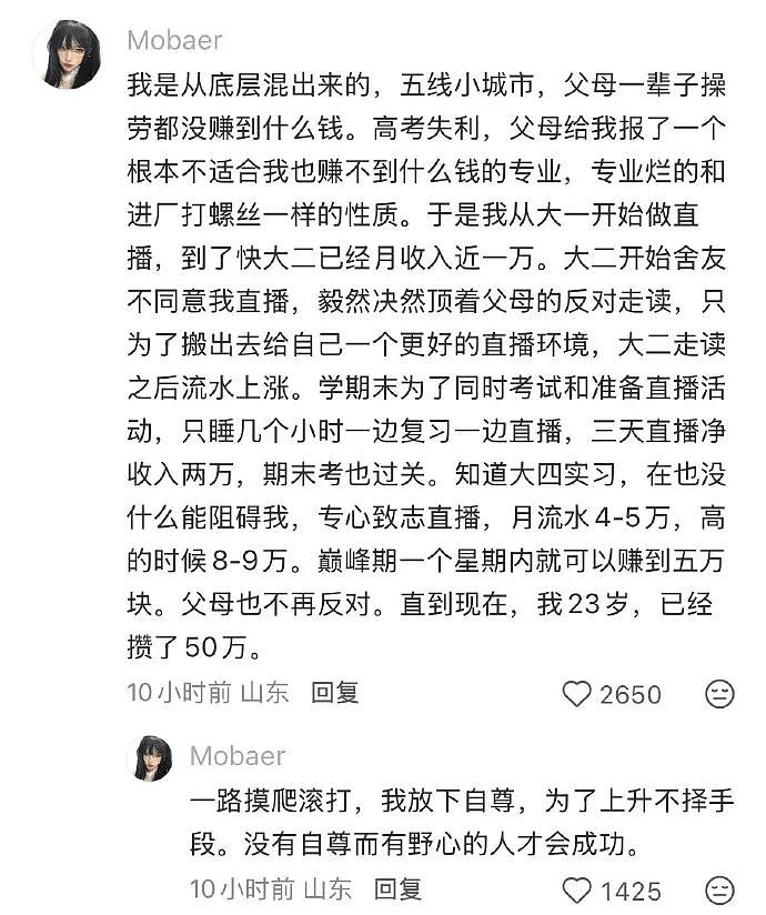 【爆笑】前任半夜突然来我家找我,我没理他结果...?网友笑疯:这场面太刺激!(组图) - 16