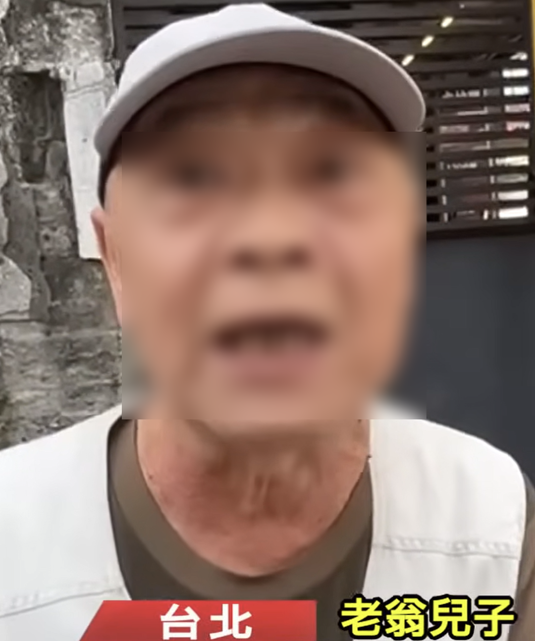 102岁老翁娶68岁看护被骗8亿？家属医院抢人，网友：都不是好东西（组图） - 13