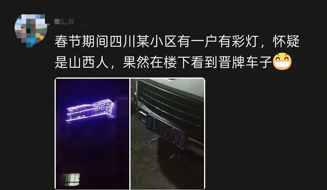 山西人的“蹦迪”灯笼，又快把几千万春节游客闪瞎了（组图） - 14