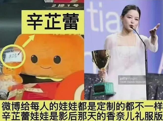 杨幂换座越扒越有!辛芷蕾倪妮聊天,嘴型疑似谈座位,表情太精彩(组图) - 20