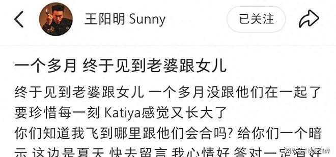 演员王阳明随妻子回娘家澳洲过年，一家三口同框，蔡诗芸气质真好（组图） - 1