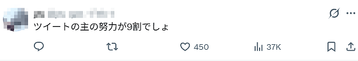 日本一樱花妹晒AI合照：和整形前的自己同框，意外爆火！看哭全网……（组图） - 11
