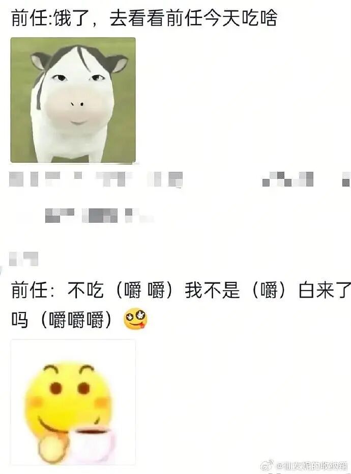 【爆笑】前任半夜突然来我家找我,我没理他结果...?网友笑疯:这场面太刺激!(组图) - 5