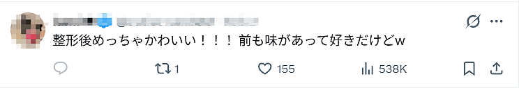 日本一樱花妹晒AI合照：和整形前的自己同框，意外爆火！看哭全网……（组图） - 4