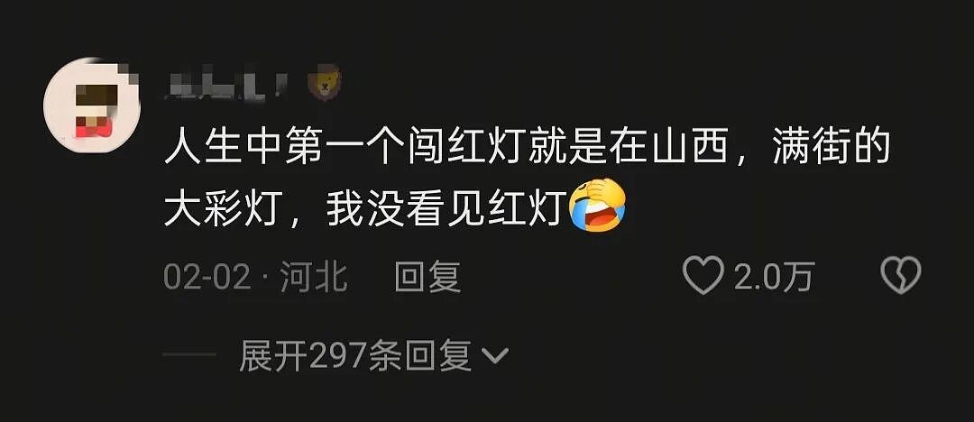 山西人的“蹦迪”灯笼，又快把几千万春节游客闪瞎了（组图） - 17
