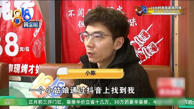 好心帮助女孩，结果被骂“细狗”？他：庆祝的酒为你开好，千万不要膨胀得太早（组图） - 4
