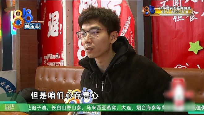 好心帮助女孩，结果被骂“细狗”？他：庆祝的酒为你开好，千万不要膨胀得太早（组图） - 9