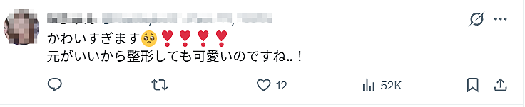 日本一樱花妹晒AI合照：和整形前的自己同框，意外爆火！看哭全网……（组图） - 31