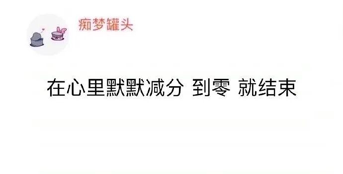 【爆笑】前任半夜突然来我家找我,我没理他结果...?网友笑疯:这场面太刺激!(组图) - 11
