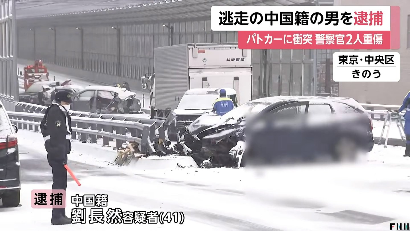 中国籍男东京驾车狂飙撞伤2警！不顾副驾重伤女伴弃车逃逸（组图） - 3