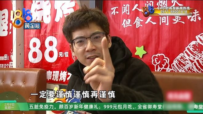 好心帮助女孩，结果被骂“细狗”？他：庆祝的酒为你开好，千万不要膨胀得太早（组图） - 26