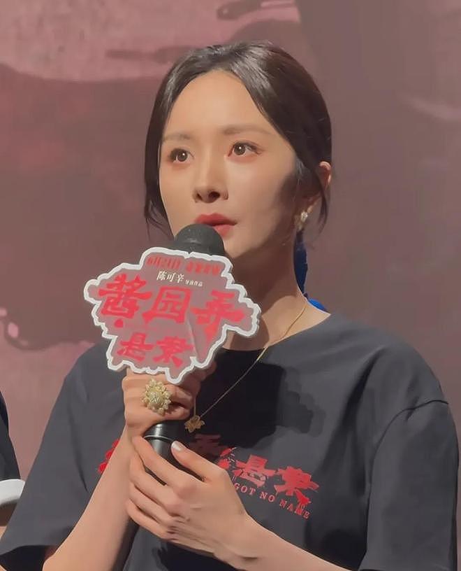 章子怡和马丽争影后!金像奖提名太精彩,可惜杨幂、赵丽颖没入围(组图) - 15
