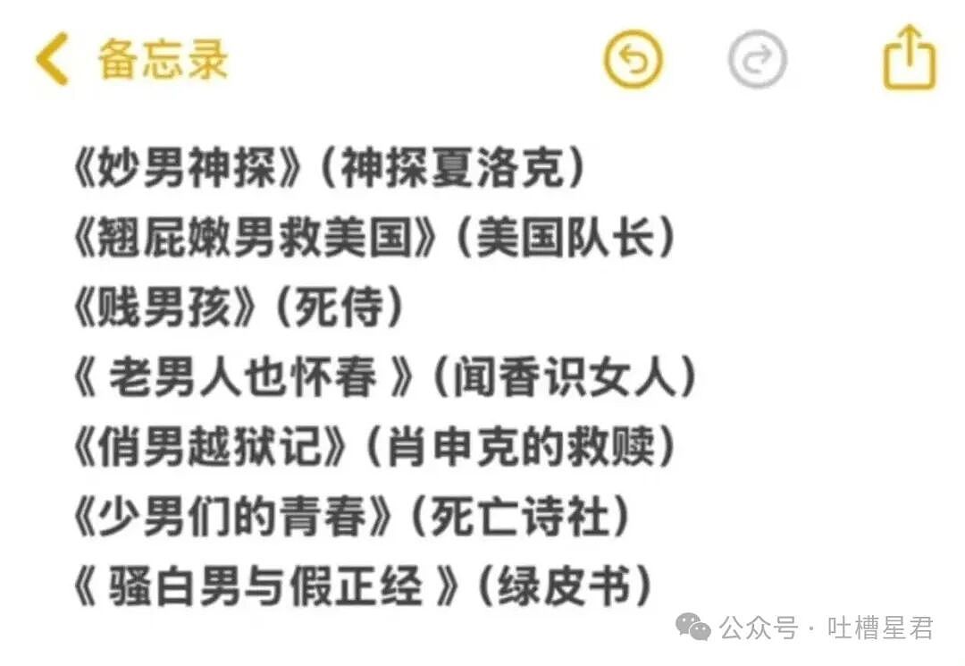 【爆笑】“闺蜜结婚我可以穿婚纱去当伴娘吗…？”啊啊啊人家秋雅结婚你在这又唱又跳！（组图） - 25