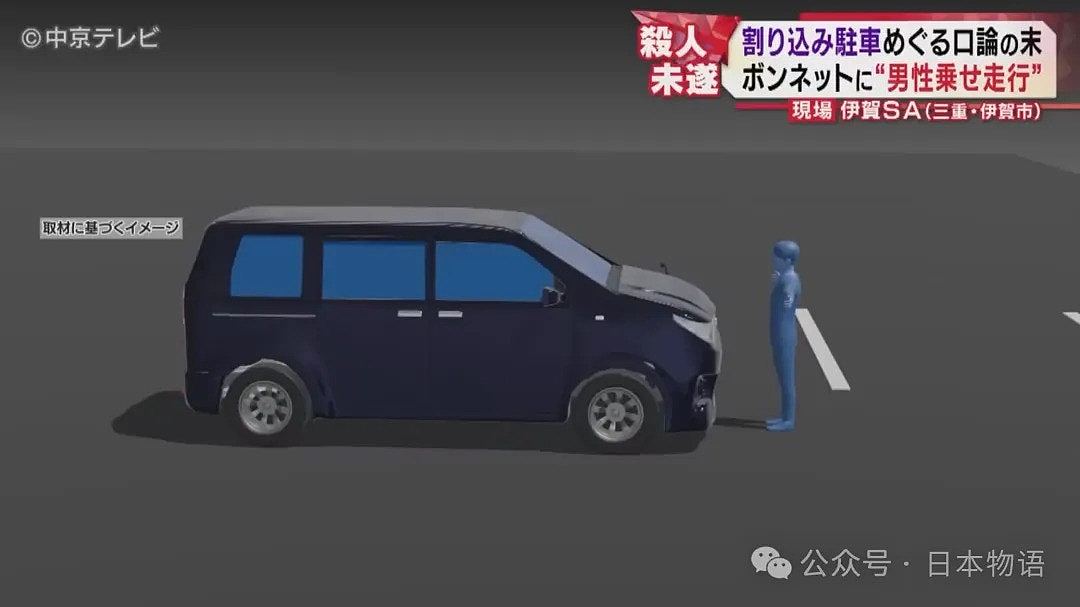 中国籍男东京驾车狂飙撞伤2警！不顾副驾重伤女伴弃车逃逸（组图） - 5