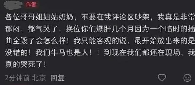 杨幂换座越扒越有!辛芷蕾倪妮聊天,嘴型疑似谈座位,表情太精彩(组图) - 18