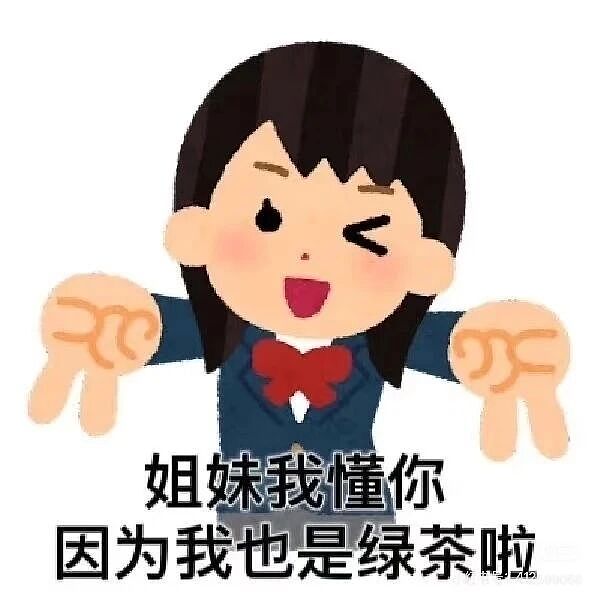 【爆笑】“闺蜜结婚我可以穿婚纱去当伴娘吗…？”啊啊啊人家秋雅结婚你在这又唱又跳！（组图） - 1