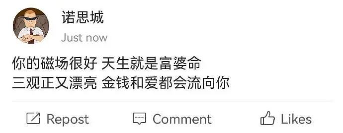 【爆笑】前任半夜突然来我家找我,我没理他结果...?网友笑疯:这场面太刺激!(组图) - 37
