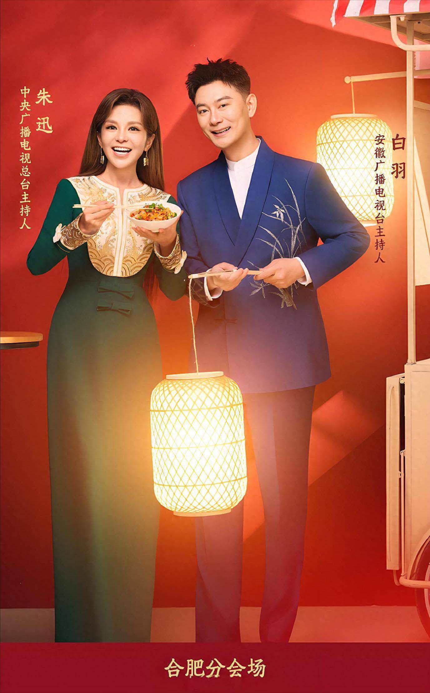 朱迅:两个原因限制她主持2026年央视春晚主会场,她将婆婆当亲妈(组图) - 1