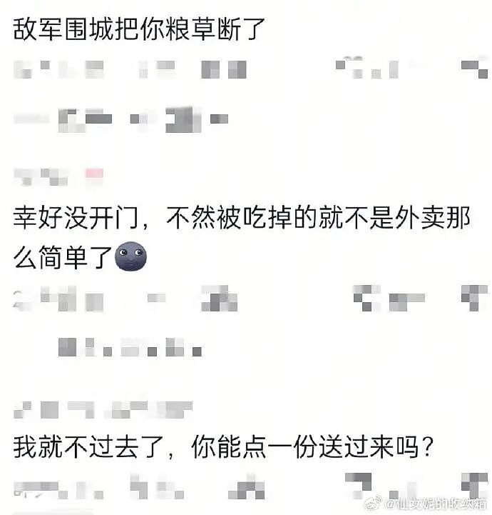 【爆笑】前任半夜突然来我家找我,我没理他结果...?网友笑疯:这场面太刺激!(组图) - 7