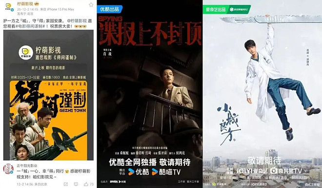内娱大洗牌,流量的尽头是“编制”(组图) - 9