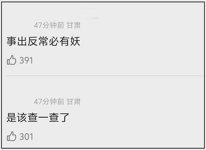 大孤山风波愈演愈烈！超50位明星扎堆前往，名单曝光网友呼吁深挖（组图） - 16